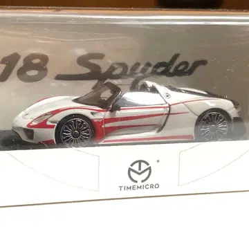 1:64 포르쉐 918 스파이더 바이작 패키지 루프 개폐