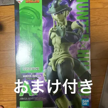 HUNTER x HUNTER 제일복권 A상 메르엠 덤 포함