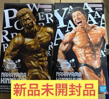 MUSCLE STARS PIECE 나카야마킨니군 이상적인 모습 2체 세트