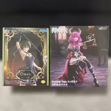 장송의 프리렌 루미나스타, Desktop 유벨, 아우라 피규어 2체