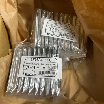 하이큐!! 스퀘어 캔뱃지 2종 세트