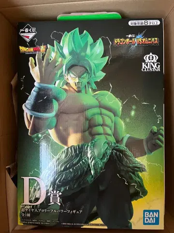 드래곤볼 제일복권 초사이어인 브로리 풀파워 피규어 D상