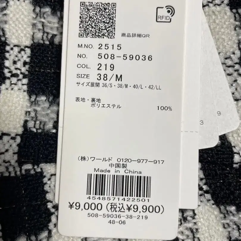 9번째 상품 이미지