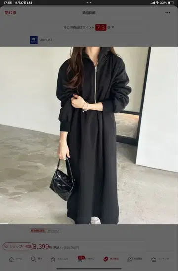 지라 원피스 마터니티