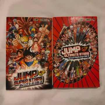 점프 슈퍼스타즈, 얼티밋 스타즈 특전 엽서 세트