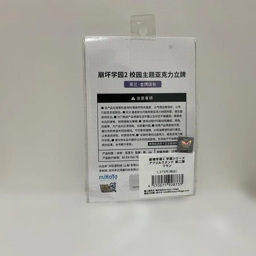 2번째 상품 이미지