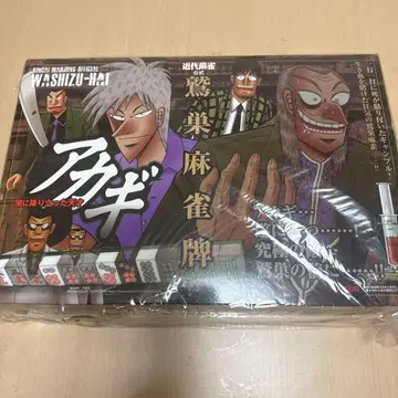 아카기 마작패 미개봉