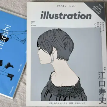 illustration 2019.3/No.221 에구치 히사시