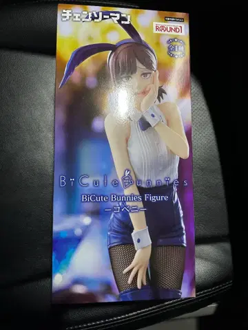 라우원 한정판 체인소 맨 BiCute Bunnies 피규어 코베니