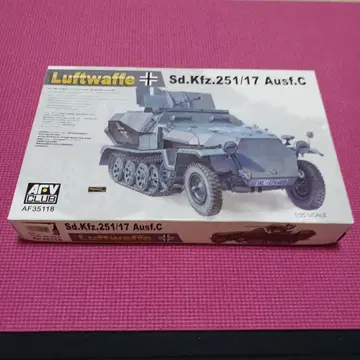 AFV 클럽 Sd.Kfz.251/17 Ausf.C 1/35