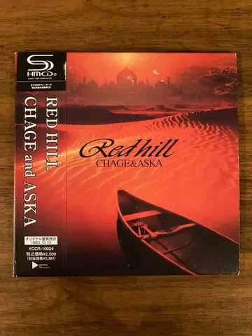CHAGE & ASKA [ RED HILL ]