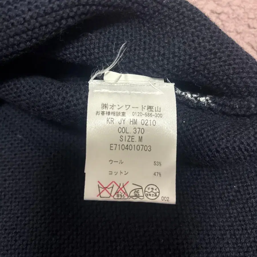 7번째 상품 이미지