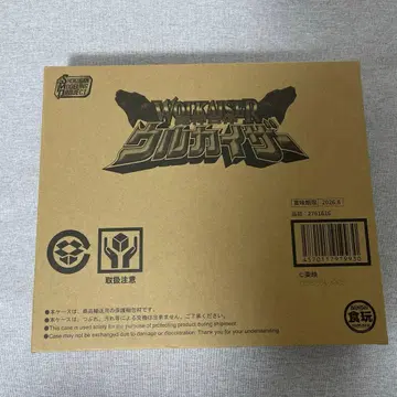 [미개봉] SMP 우루카이저 운송장 제거 흔적 있음