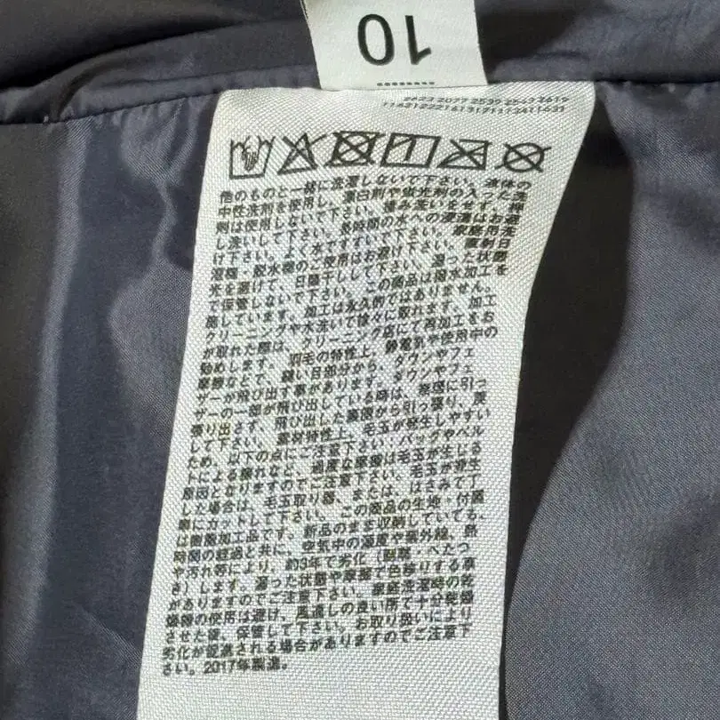 10번째 상품 이미지