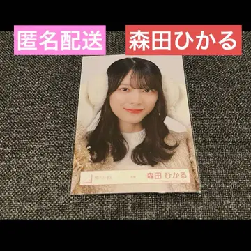 사쿠라자카46 모리타 히카루 겨울 의류 브로마이드 요리