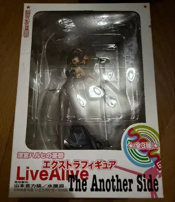 스즈미야 하루히 LiveAlive The Another Side 피규어