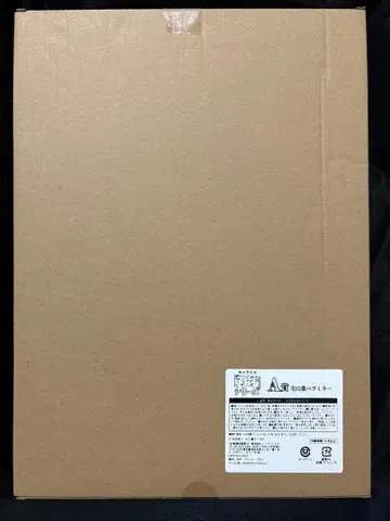 카잔 카오루 펍 미러 캐릭터 드로잉 바키 A상