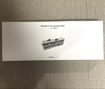 지금만 가격! 쓰리코인즈 미니카 수납 선반 미개봉