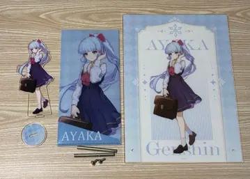 원신 GIGO 한정판 카미사토 아야카 세트 아크릴 스탠드 & 클리어 파일