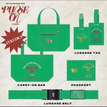 TREASURE 파츠 프리미엄 시트 업그레이드 혜택 K아레나 후쿠오카