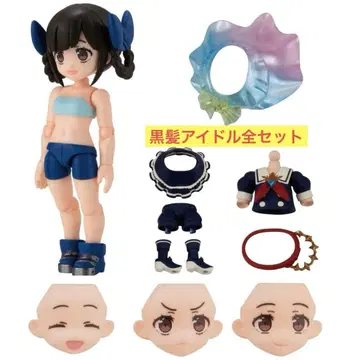 링크 트래블러스 블랙 헤어 아이돌 의류 옵션 페이스 세트