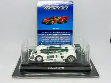 1/64 교쇼 마쓰다787B