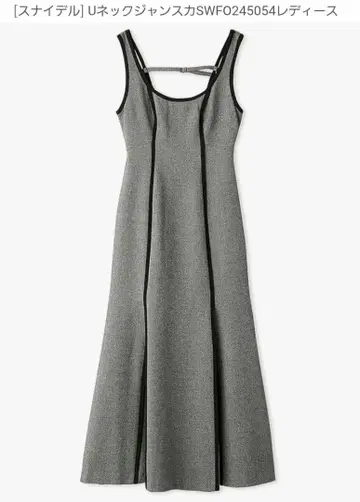 스나이델 U넥 점프 스커트 사이즈 1