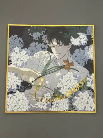 과호흡 한국 BL 코믹스 태국 색지