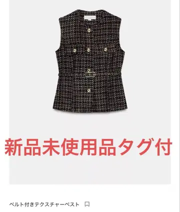 새상품 ZARA 벨트 포함 텍스처 베스트 트위드 베스트