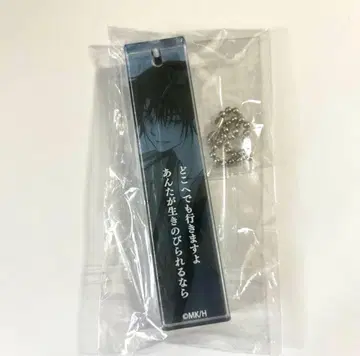 새벽의 연화 대원화전 아크릴 바 키링 학