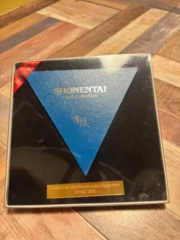 SHONENTAI 전화 카드 컬렉션 1985년 제조