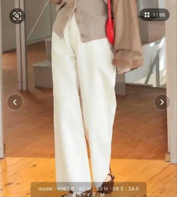 titivate 화이트 스트레이트 데님