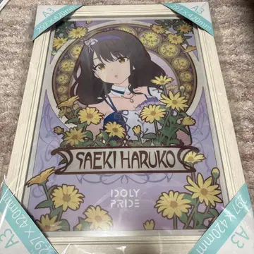 아이돌리 프라이드 사에키 요코 클리어 포스터