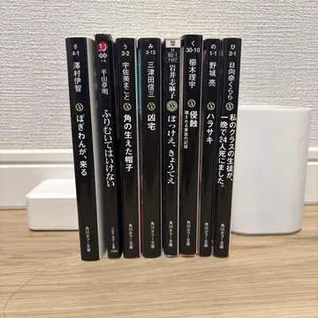 카도카와 호러 문고 8권 세트