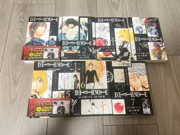 DEATH NOTE 전 7권 세트 데스노트