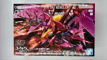 HG 1/35 홍련 성천팔극식