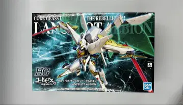 HG 1/35 랜슬롯 알비온