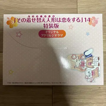 그 비스크 돌은 사랑을 한다 14 특장판 아크릴 디오라마