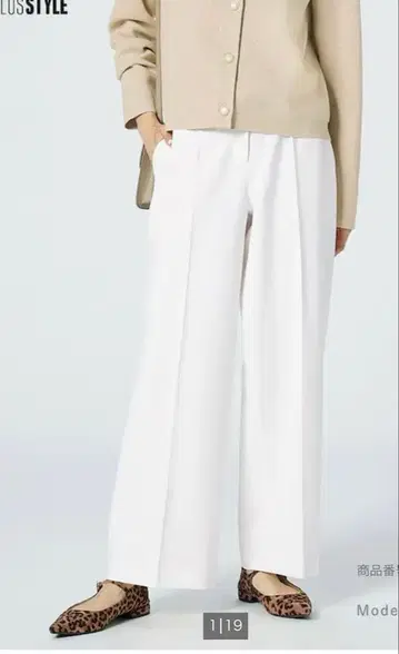 PLST PLUS STYLE 와이드 팬츠 XS 화이트