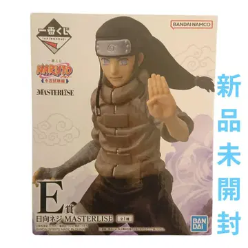 제일복권 NARUTO-나루토- 중급닌자 시험편 E상 휴우가 네지