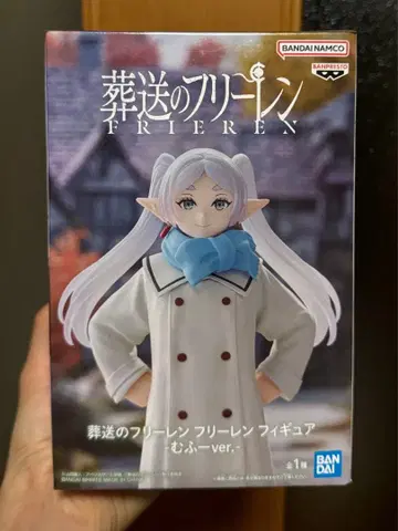 프리렌 피규어 리제로ver.