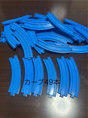 프라레일 레일 세트