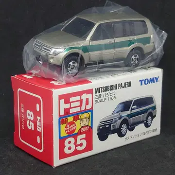 토미카 미쓰비시 파제로