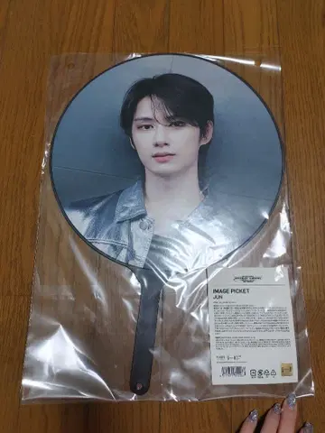 SEVENTEEN 준 PICKET 부채 RIGHT HERE 새상품