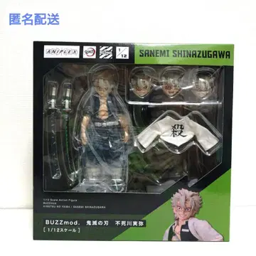 BUZZmod. 귀멸의 칼날 시나즈가와 사네미
