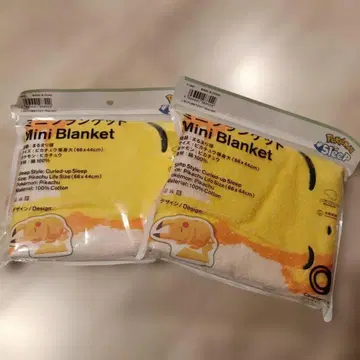 미개봉 새상품 포켓몬 피카츄 미니 담요 타월 원단 포켓몬 슬립