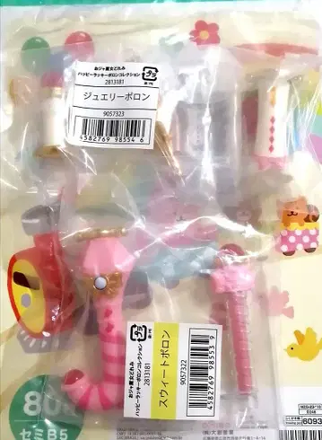 해피 럭키 폴로 컬렉션 주얼리 폴로 스위트 폴로