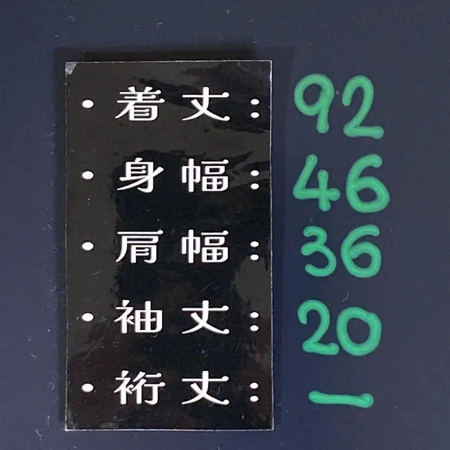 11번째 상품 이미지