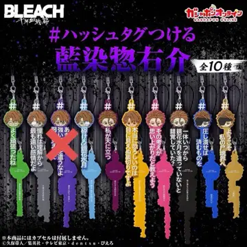 BLEACH 아이젠 소스케 해시태그 가챠가챠 9종 세트