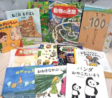 13권 세트 그림책 100층 / 미로 / 팬더 / 응가 / 재미없어